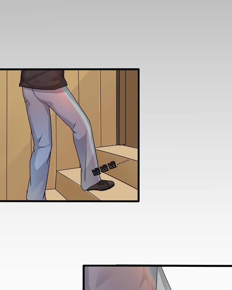 洽洽香瓜子藤椒漫画,第1章：女扮男装4图