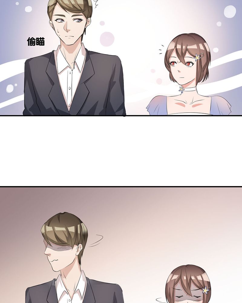 恰恰香返漫画,第7章：宁爸住院4图