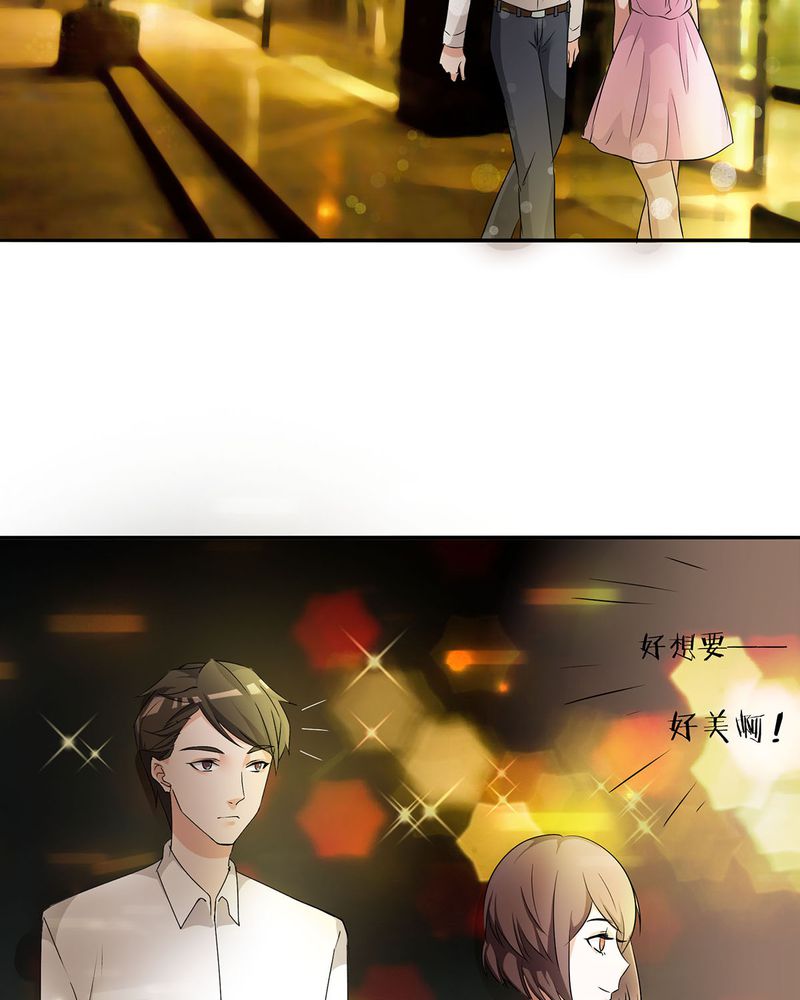 恰恰椒盐香花生休闲零食漫画,第19章：queewn遭市场抛弃 恰恰更新上市3图