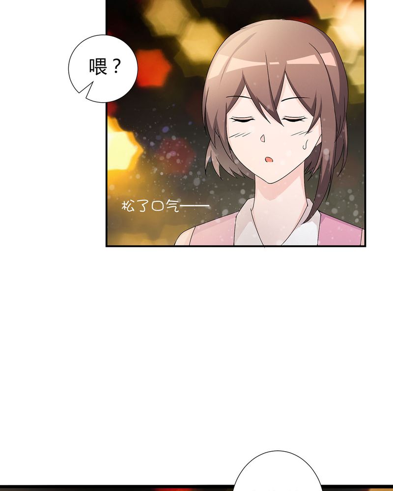 洽洽香小火锅漫画,第20章：queewn找到小偷5图