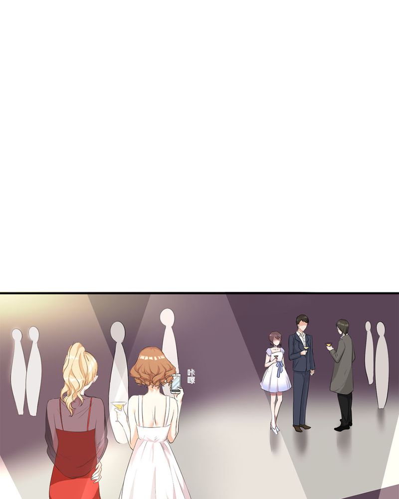 恰恰香返漫画,第6章：参加舞会5图