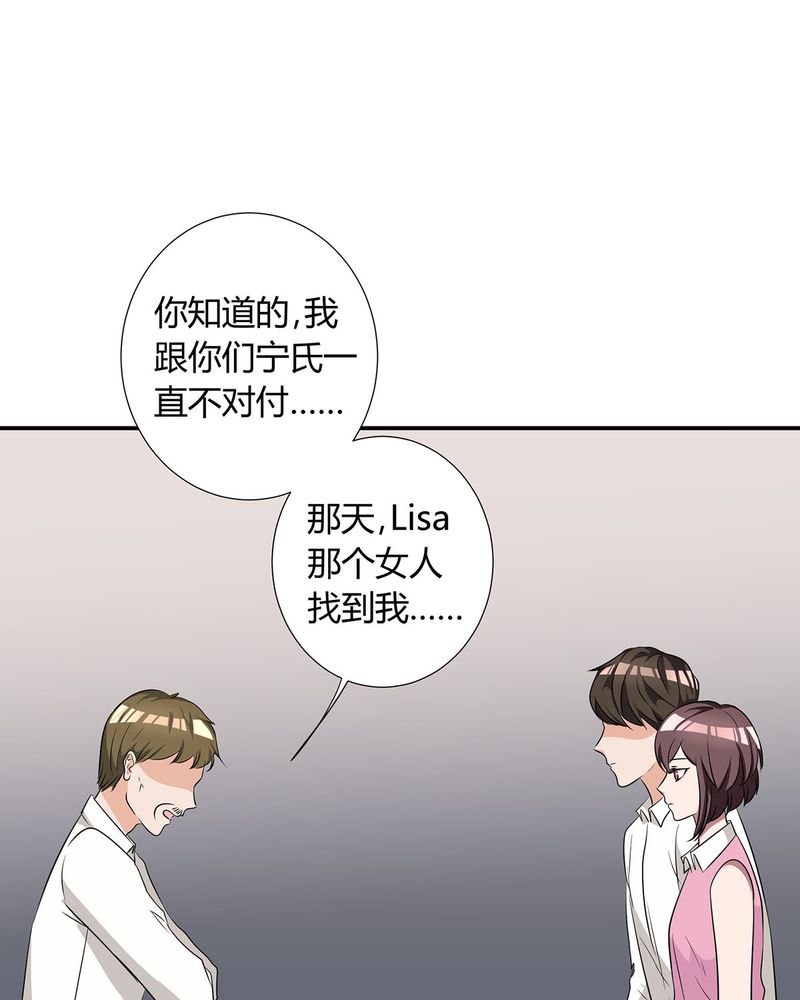恰恰mv漫画,第20章：queewn找到小偷4图