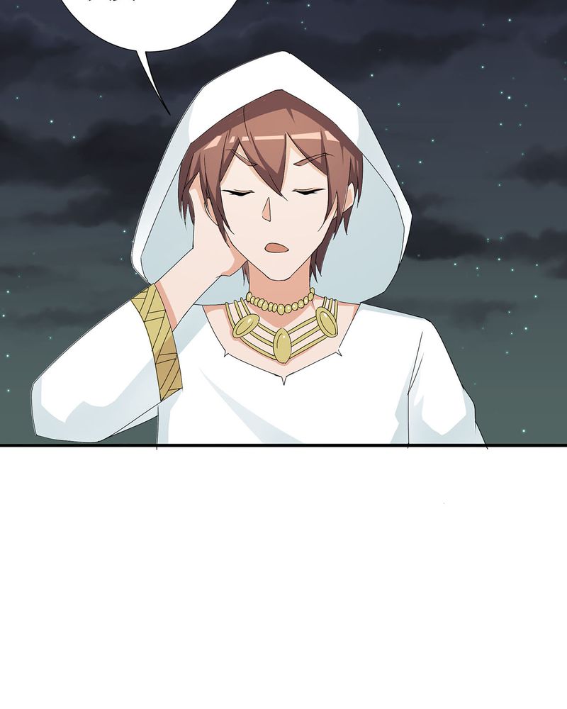 恰恰椒盐香花生休闲零食漫画,第24章：恰恰幻想宁宇3图