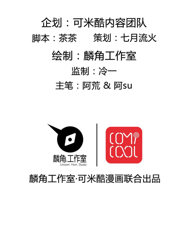 洽洽香瓜子藤椒漫画,第11章：宁宇产品用恰恰的姓名“恰恰香返”2图