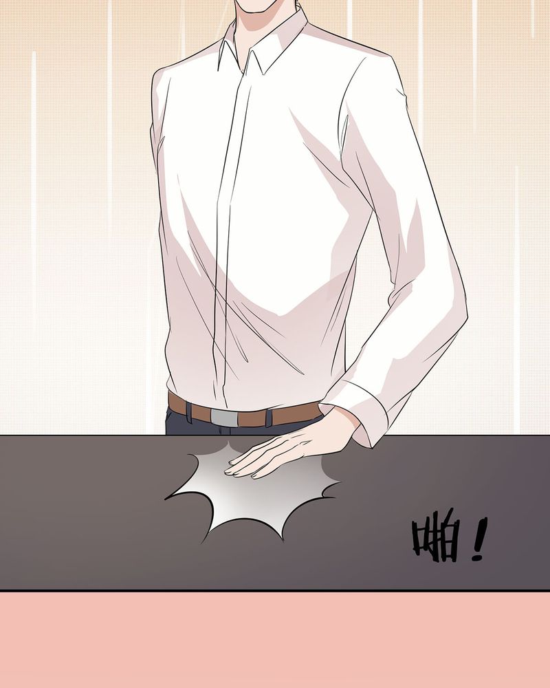 恰恰香返漫画,第12章：宁宇急推产品3图