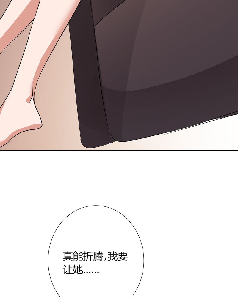 恰恰香返漫画,第12章：宁宇急推产品3图