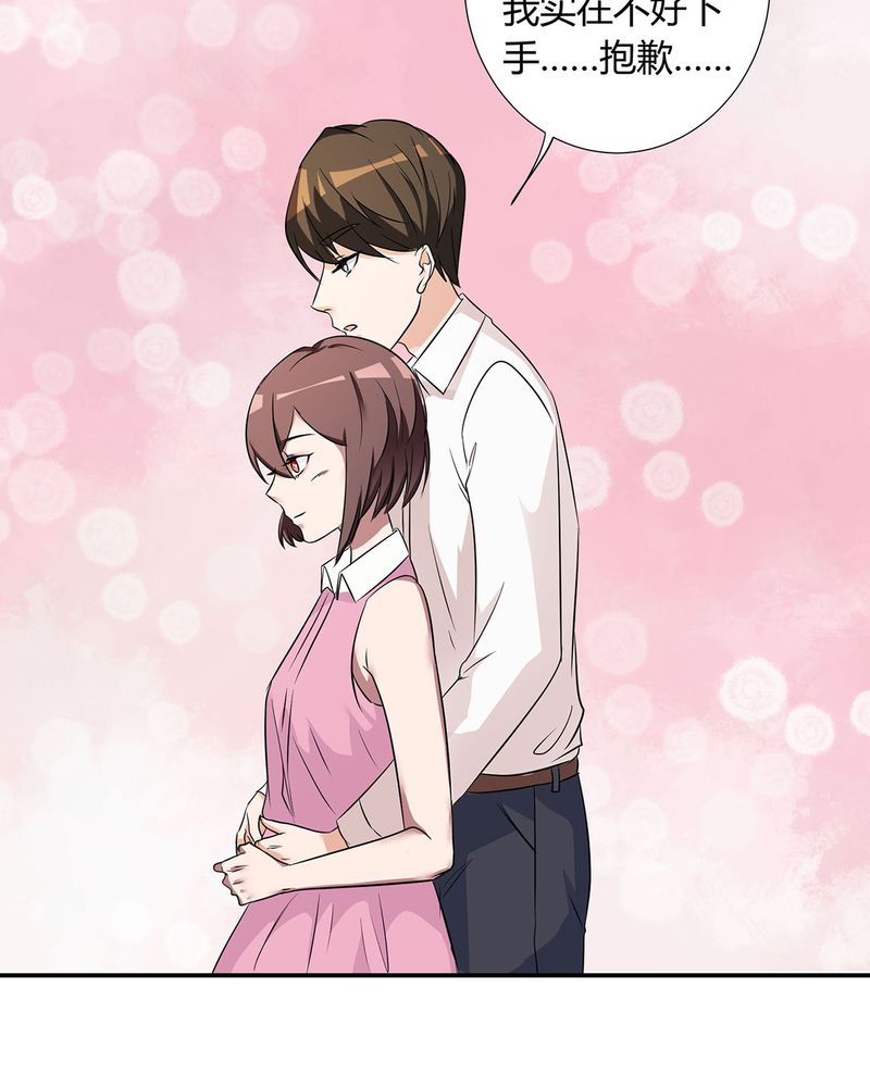 恰恰椒盐香花生休闲零食漫画,第22章：恰恰的产品被认可3图