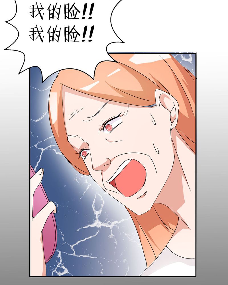 恰恰香返漫画,第19章：queewn遭市场抛弃 恰恰更新上市2图