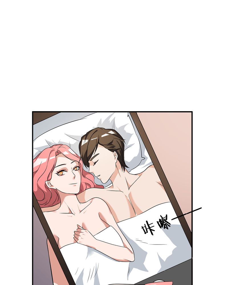 洽洽香瓜子藤椒漫画,第17章：恰恰的产品上市3图