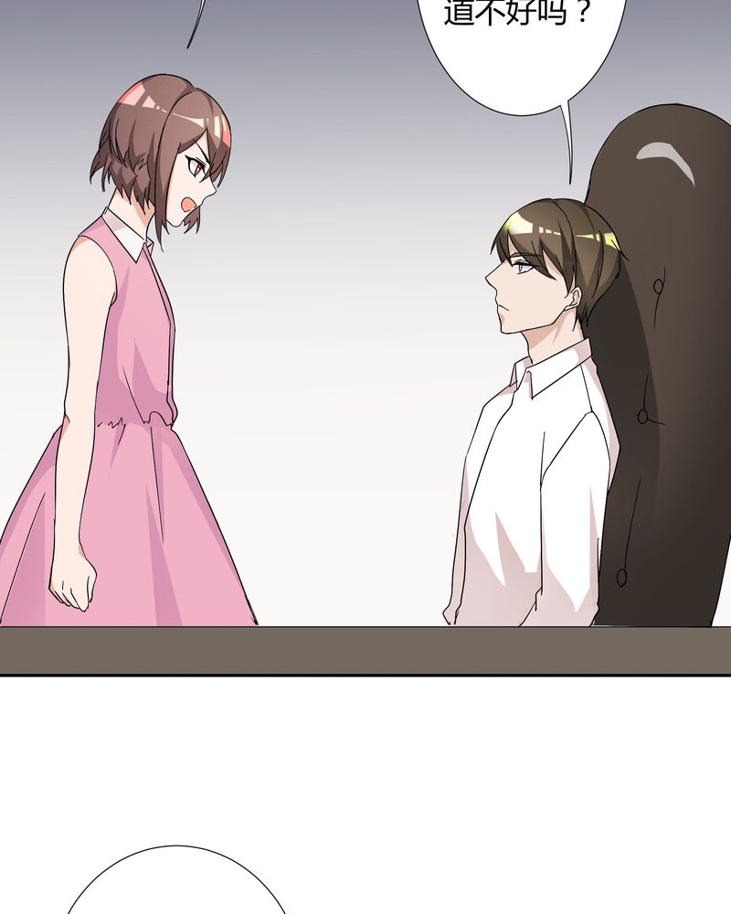 恰恰mv漫画,第11章：宁宇产品用恰恰的姓名“恰恰香返”1图