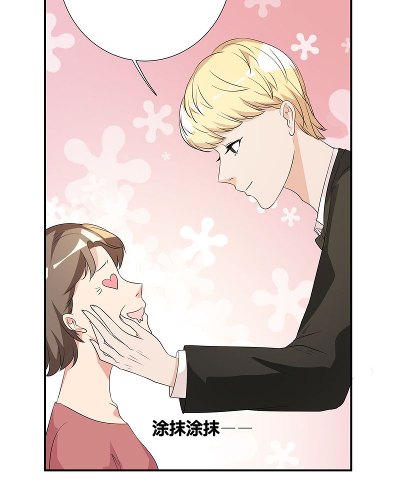 洽洽香黄焖鸡麻辣鸡优惠套餐漫画,第13章：LIAS偷走了恰恰原液3图