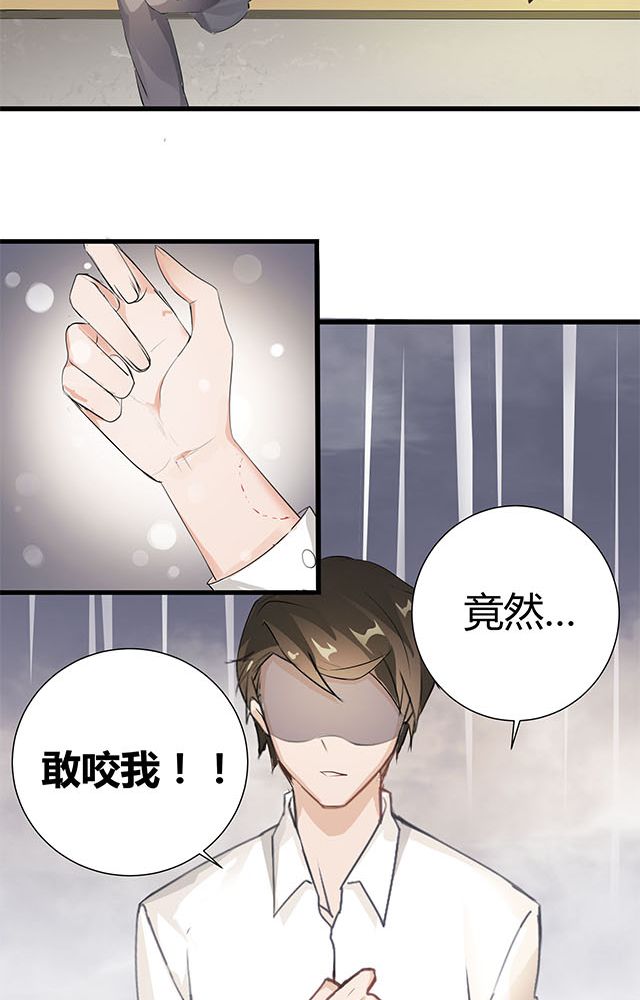 恰恰香返漫画,第2章：偷渡4图
