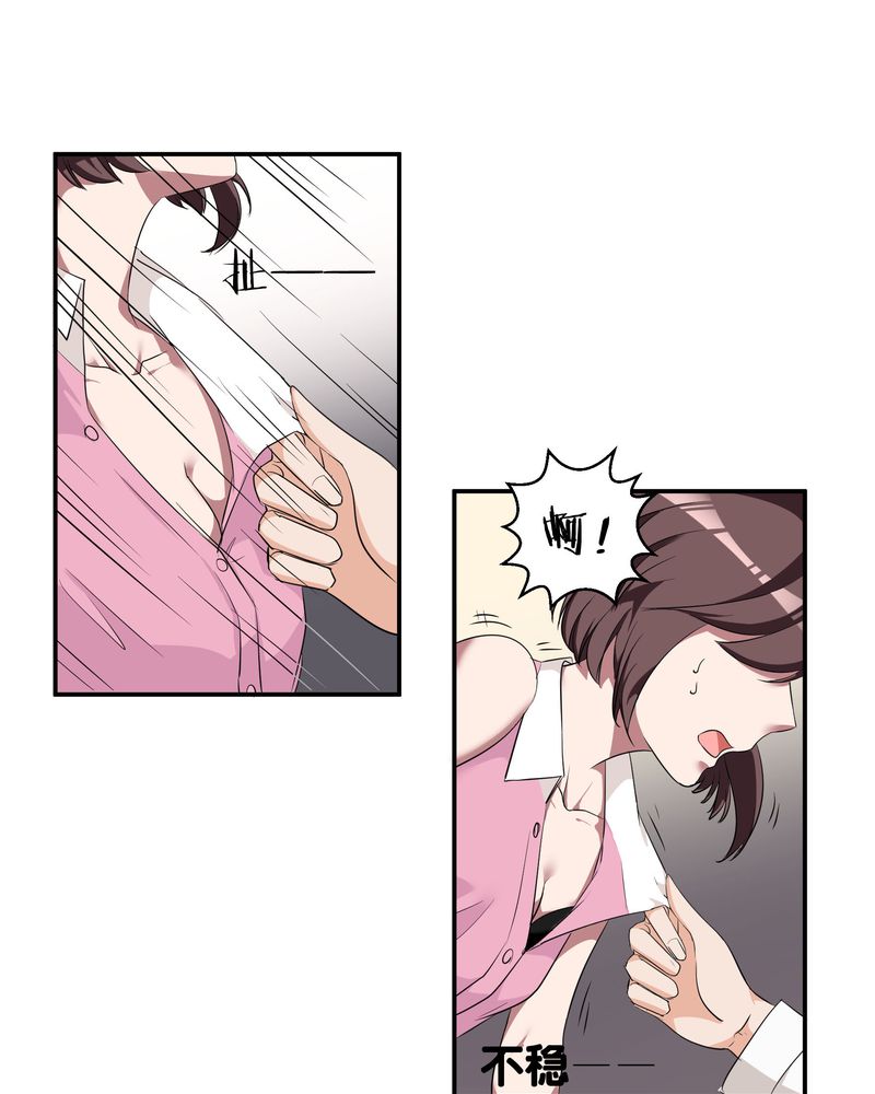 恰恰mv漫画,第11章：宁宇产品用恰恰的姓名“恰恰香返”3图