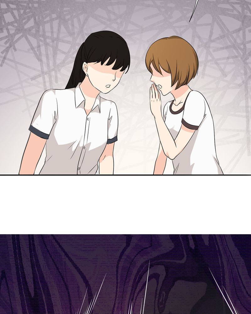 恰恰香返漫画,第14章：所有人怀疑恰恰4图