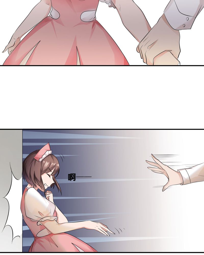 洽洽香小火锅漫画,第4章：宁宇回想起以前的小女孩5图