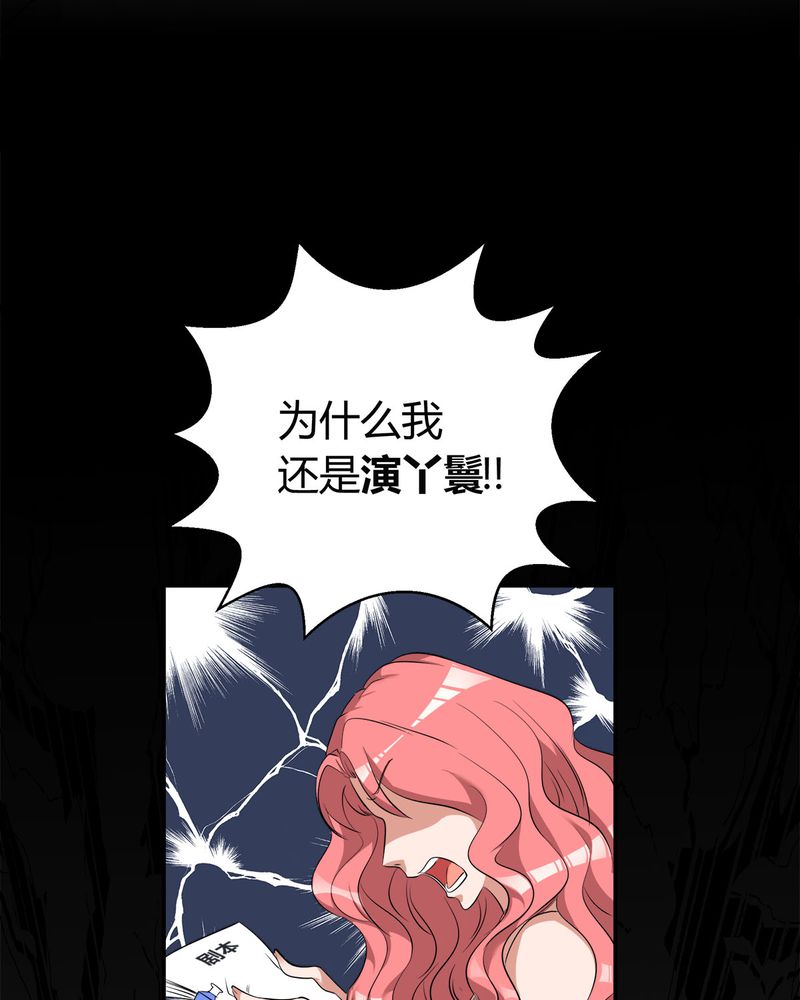 恰恰香瓜子原香漫画,第8章：lisa与宁宇闹变扭4图