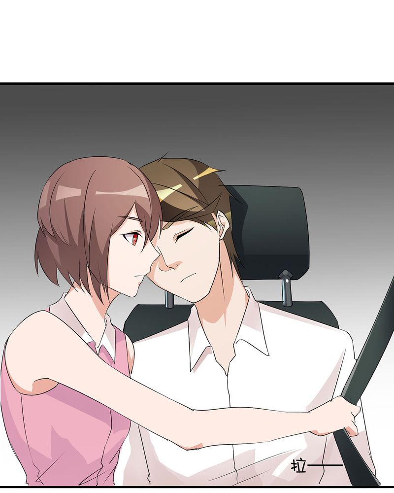 恰恰舞蹈教学漫画,第15章：宁宇开始调查此事1图