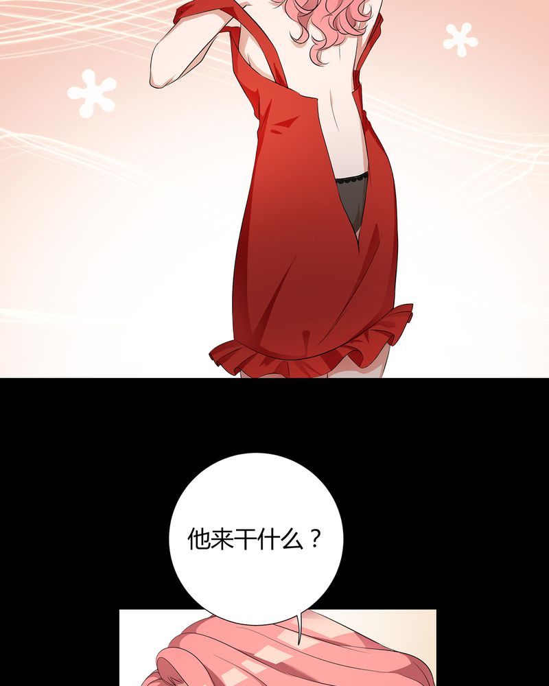 恰恰香返漫画,第7章：宁爸住院2图