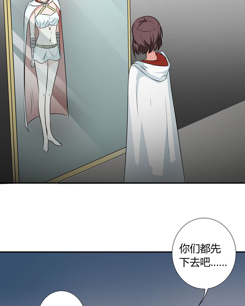 恰恰椒盐香花生休闲零食漫画,第24章：恰恰幻想宁宇2图