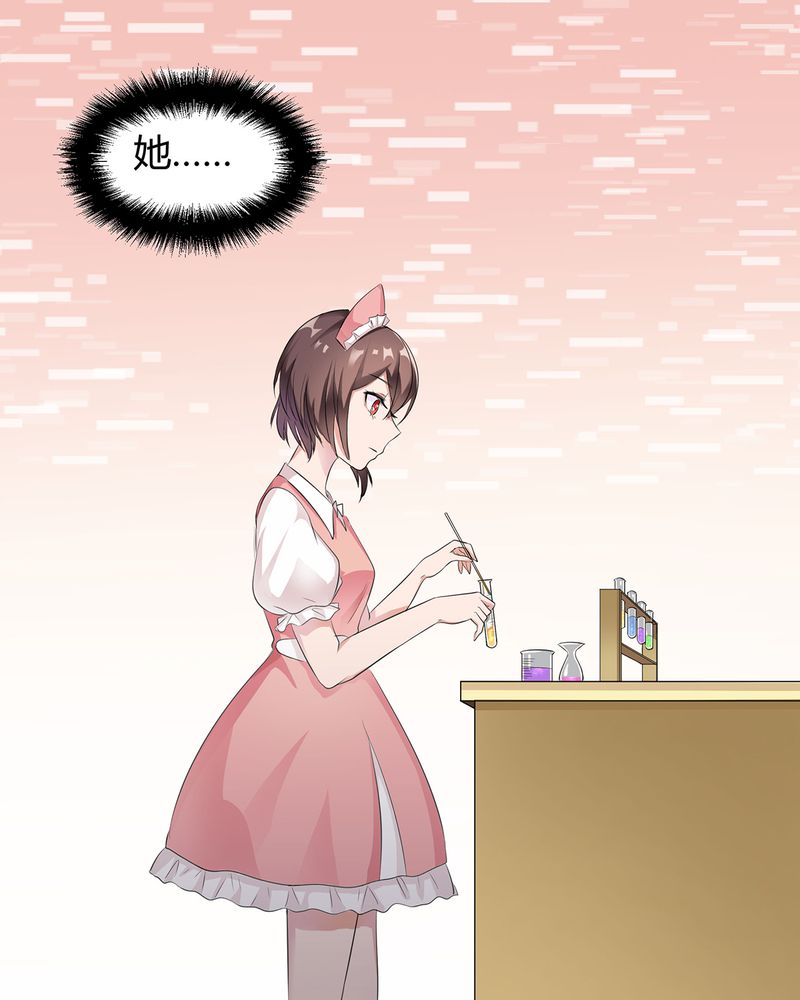 恰恰椒盐香花生休闲零食漫画,第5章：调香给发现5图