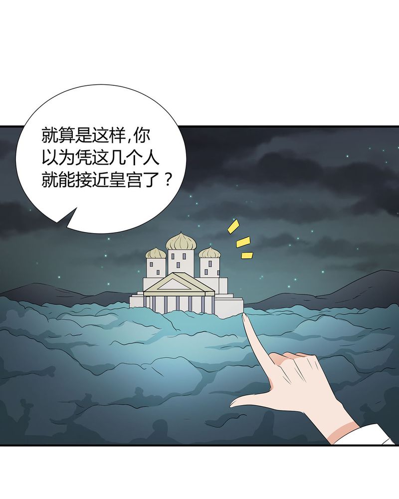恰恰香返漫画,第25章：宁宇来接恰恰回去4图