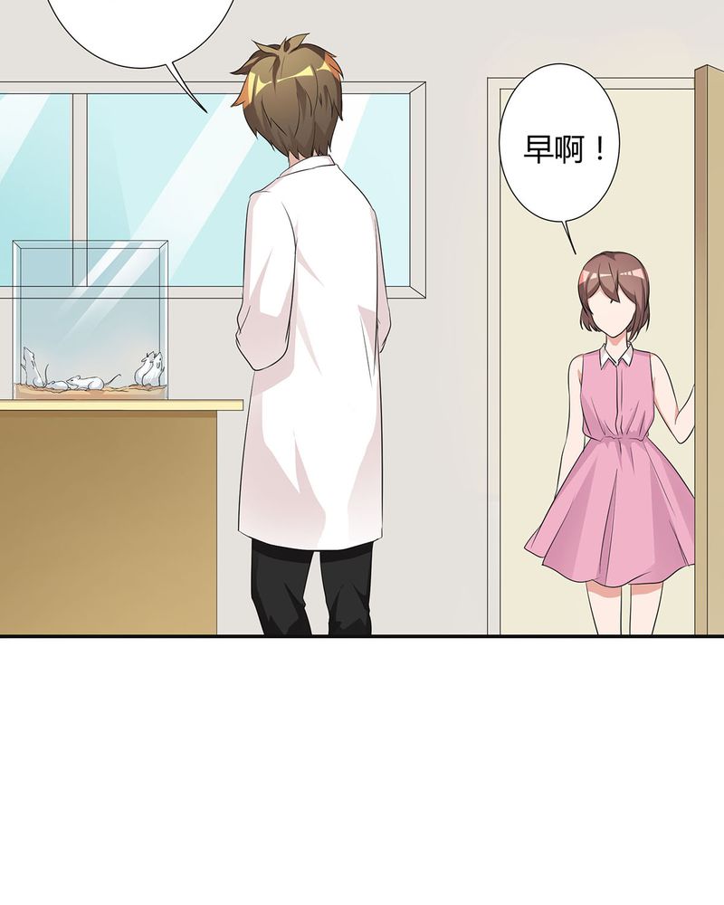 恰恰香返漫画,第12章：宁宇急推产品3图