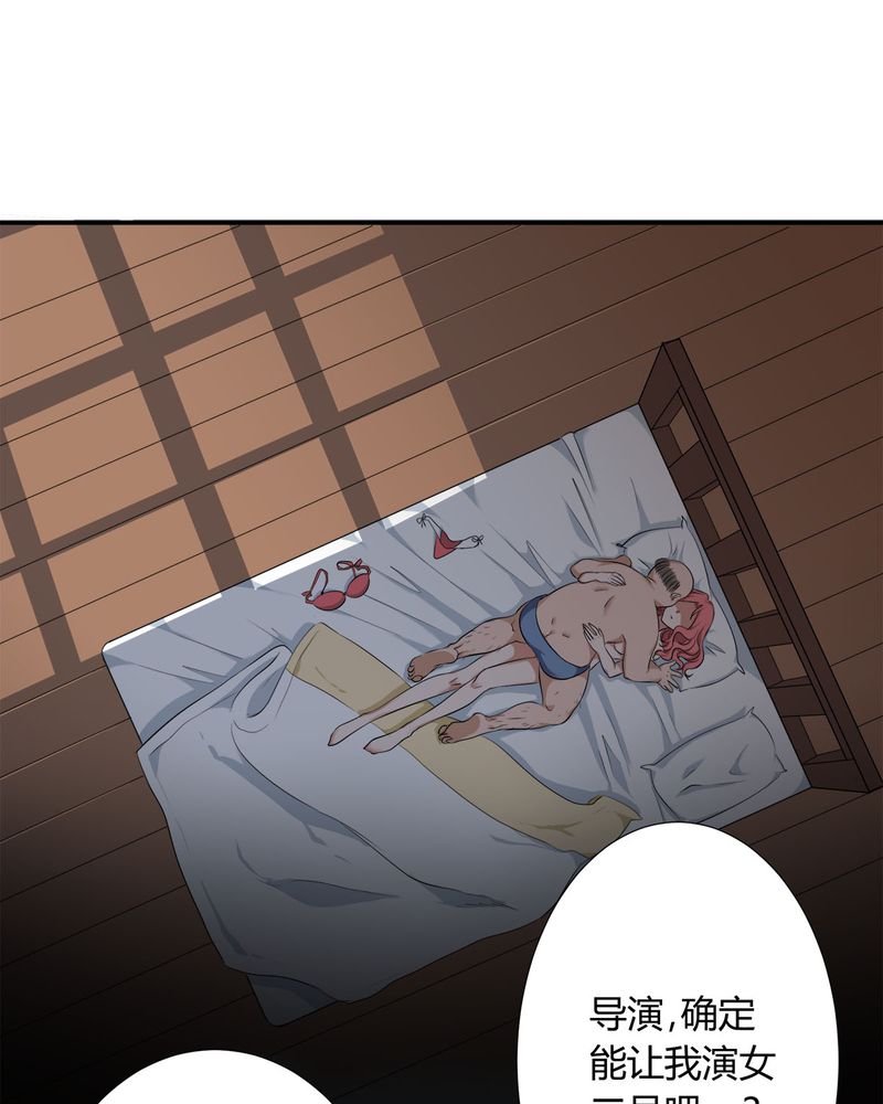 恰恰香瓜子原香漫画,第8章：lisa与宁宇闹变扭2图