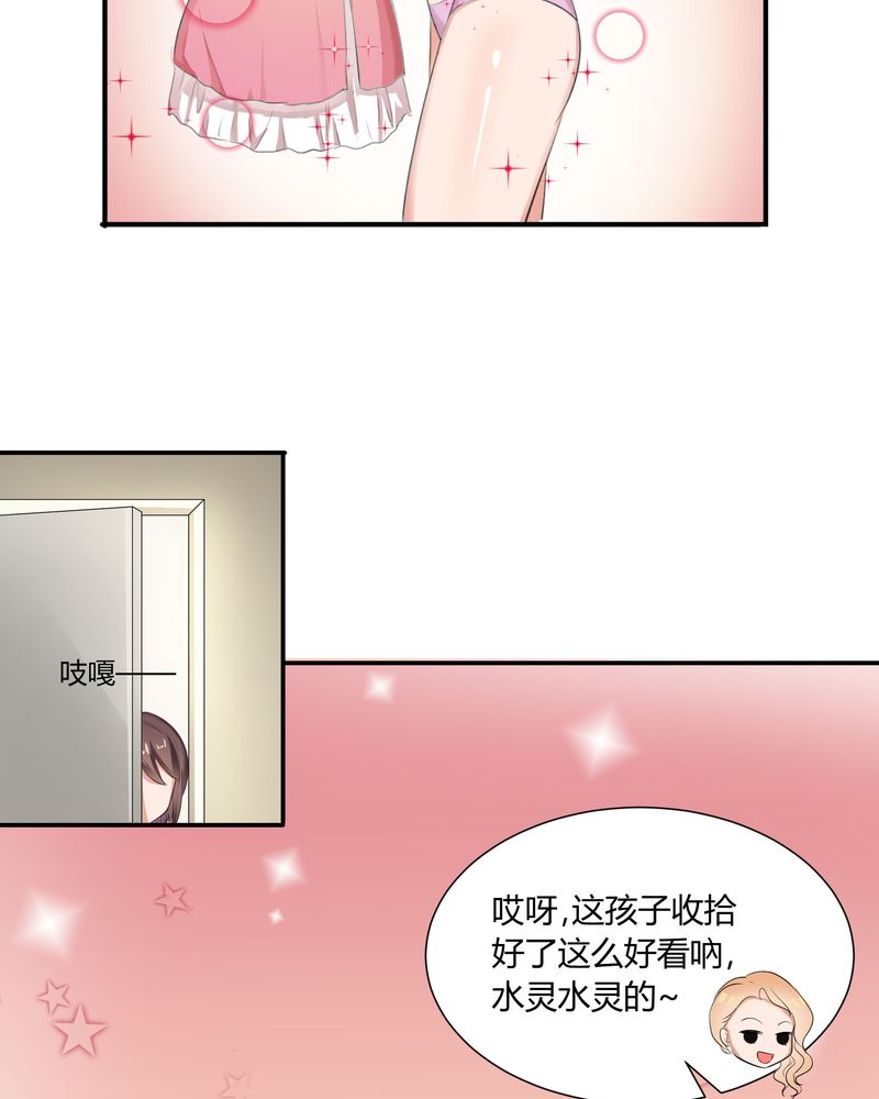 恰恰香串串火锅抖音团购套餐漫画,第3章：美姨收留偷渡女1图