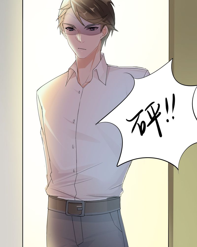 洽洽香小火锅漫画,第4章：宁宇回想起以前的小女孩1图