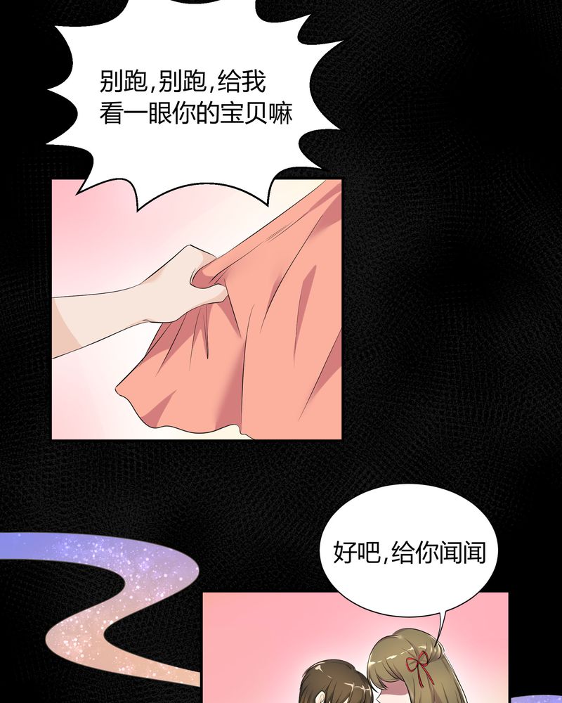 洽洽香小火锅漫画,第4章：宁宇回想起以前的小女孩1图