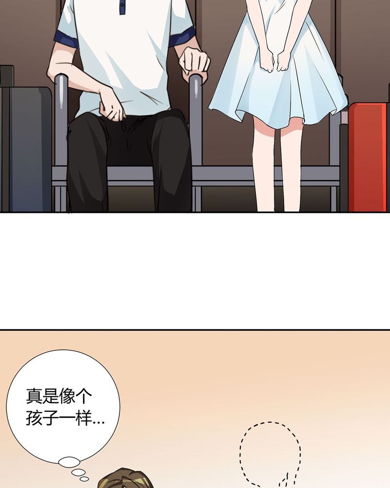 恰恰香串串火锅抖音团购套餐漫画,第23章：恰恰被抓回家与宁宇分别2图