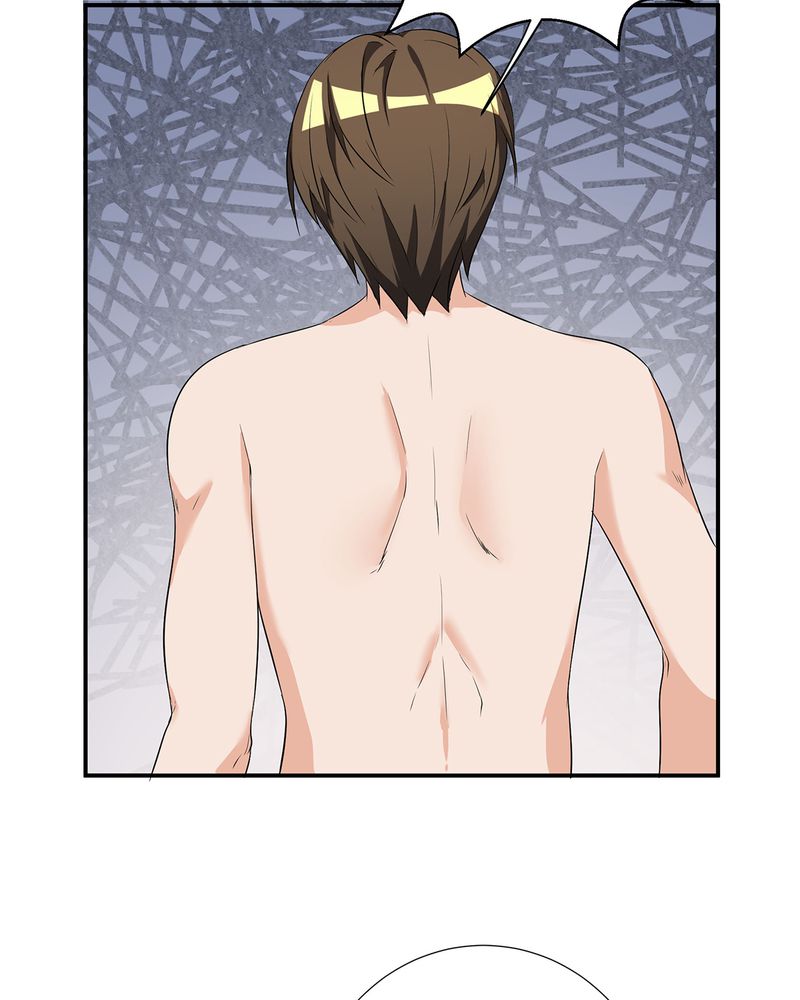 芒果恰恰香抖音漫画,第17章：恰恰的产品上市1图