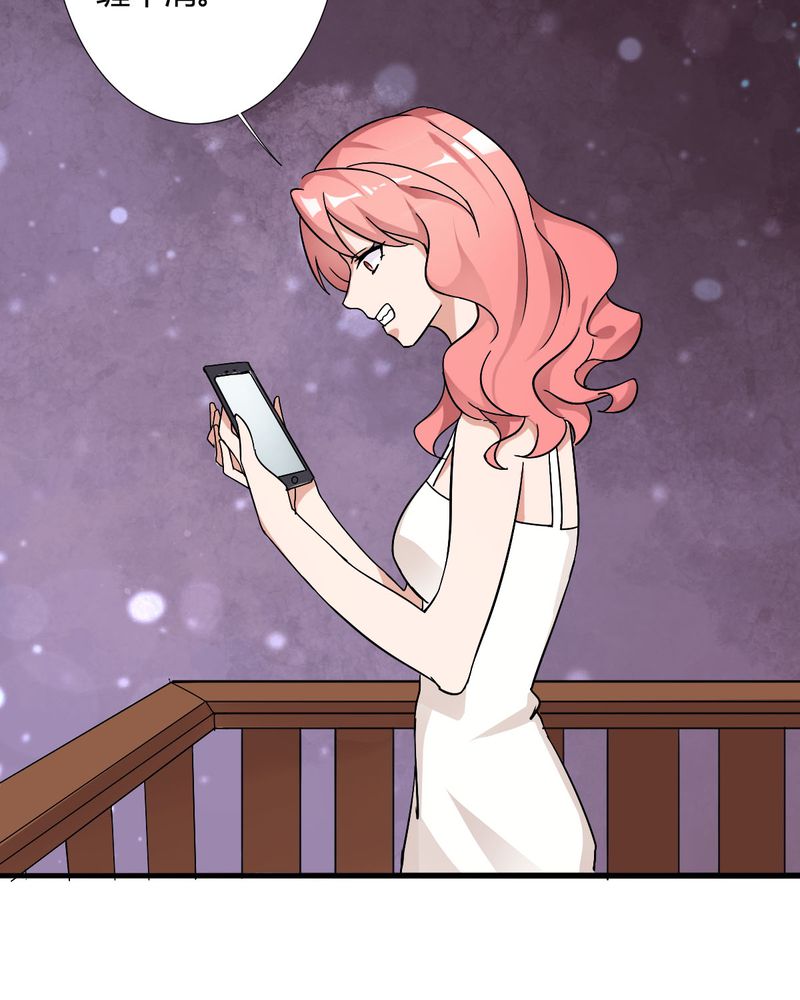 洽洽香瓜子藤椒漫画,第11章：宁宇产品用恰恰的姓名“恰恰香返”1图