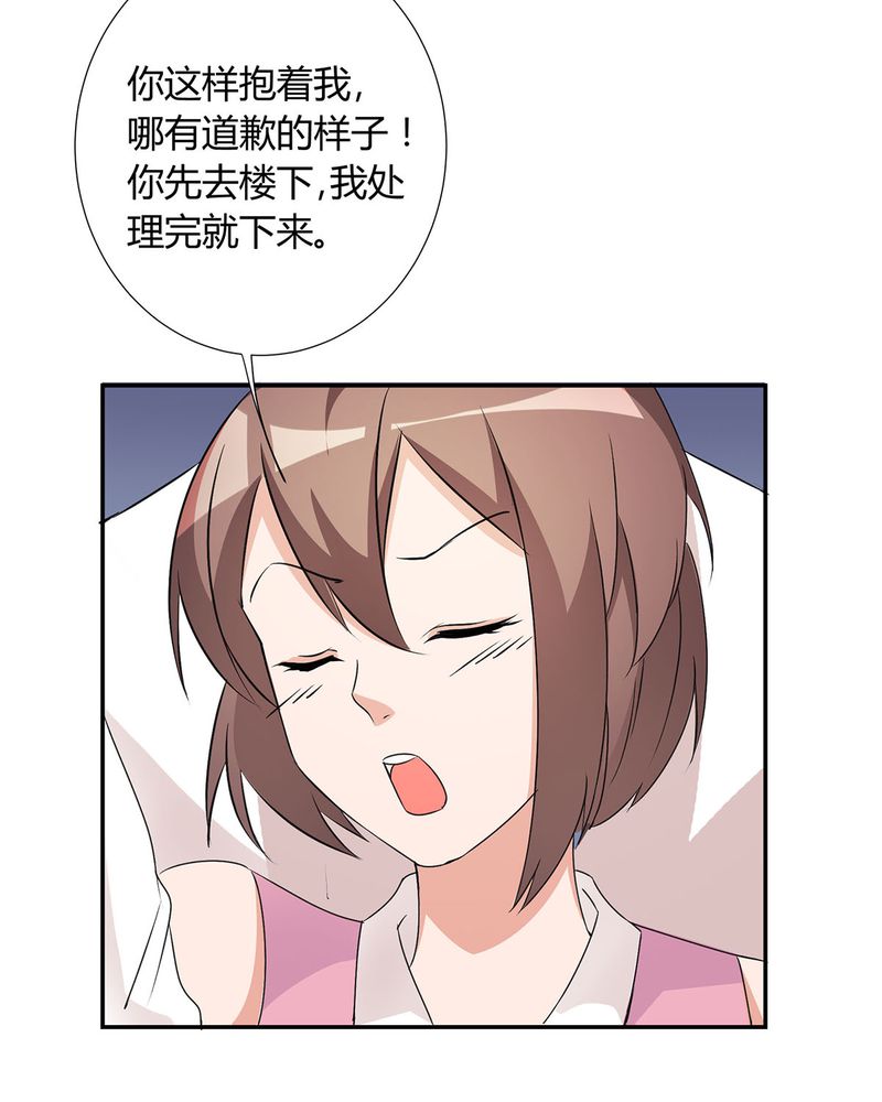 恰恰舞蹈教学漫画,第15章：宁宇开始调查此事3图