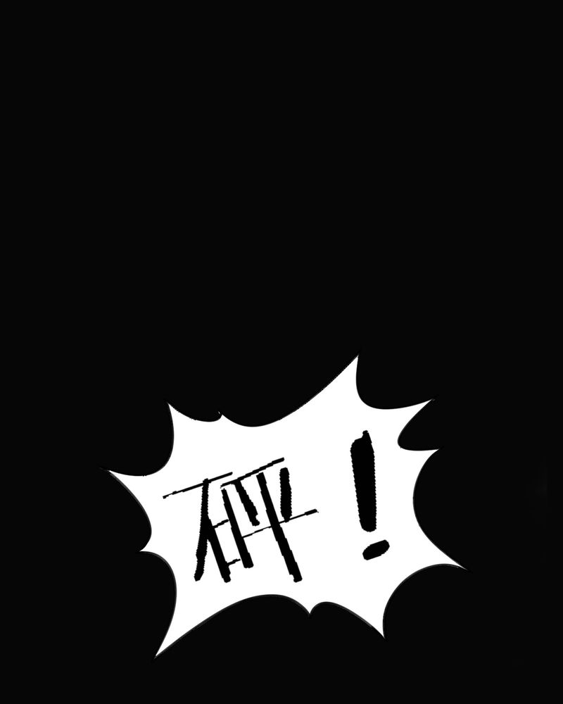 恰恰香返漫画,第1章：女扮男装3图