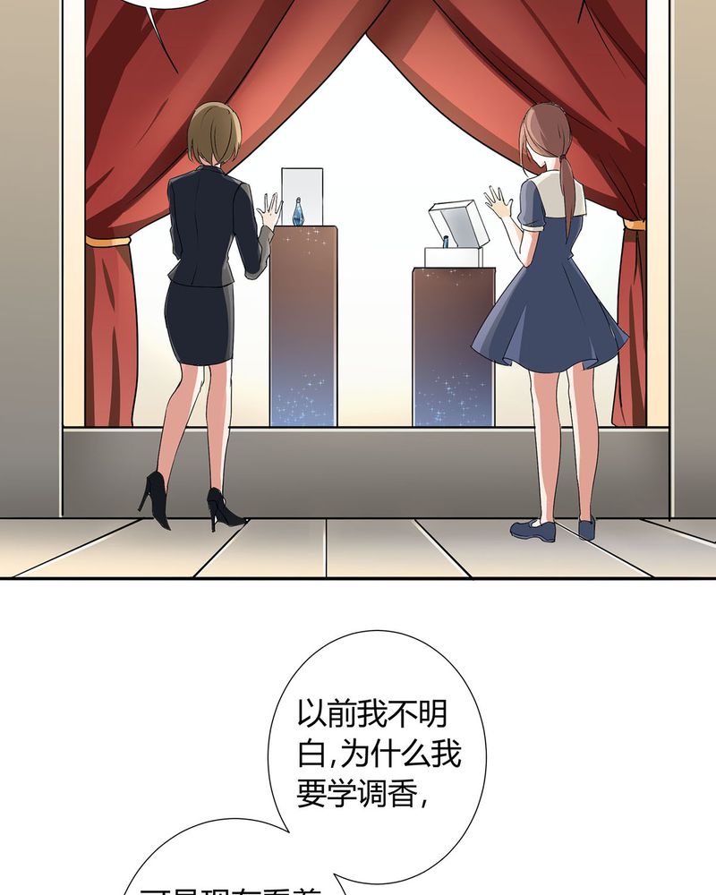 恰恰椒盐香花生休闲零食漫画,第19章：queewn遭市场抛弃 恰恰更新上市5图