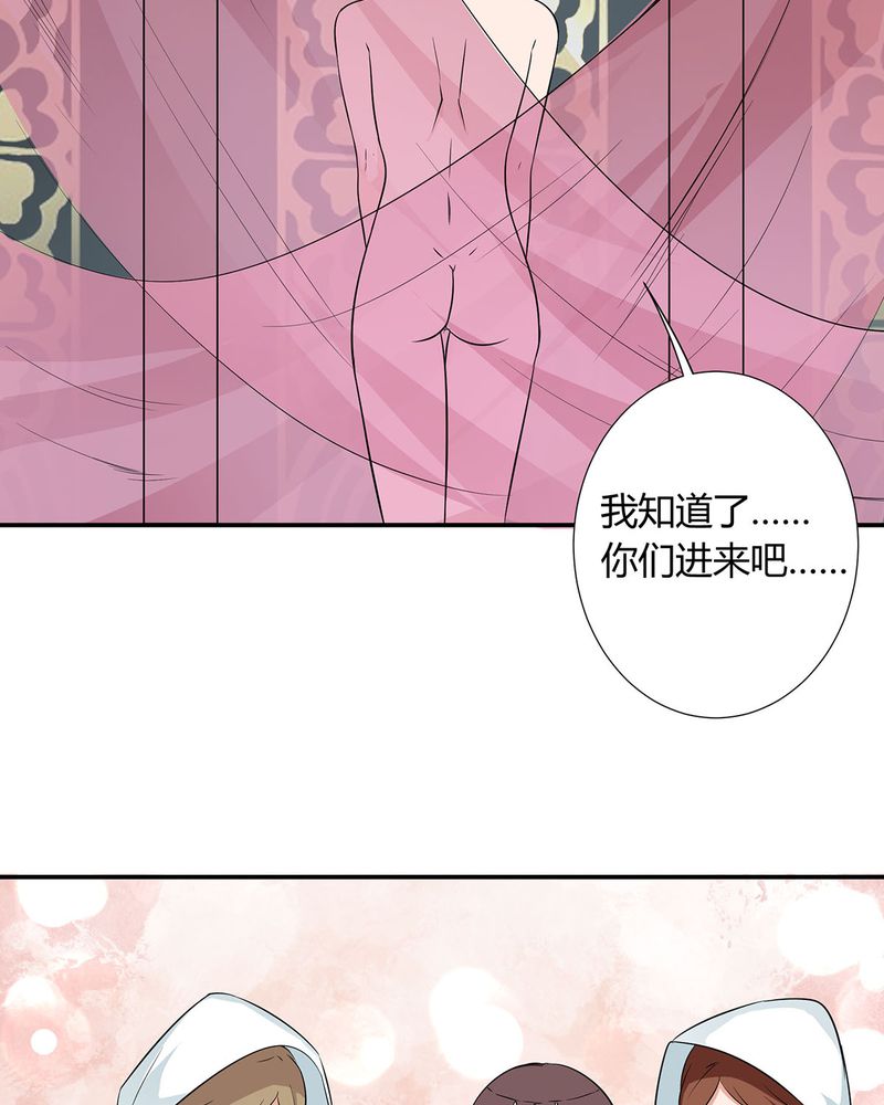 恰恰椒盐香花生休闲零食漫画,第24章：恰恰幻想宁宇5图