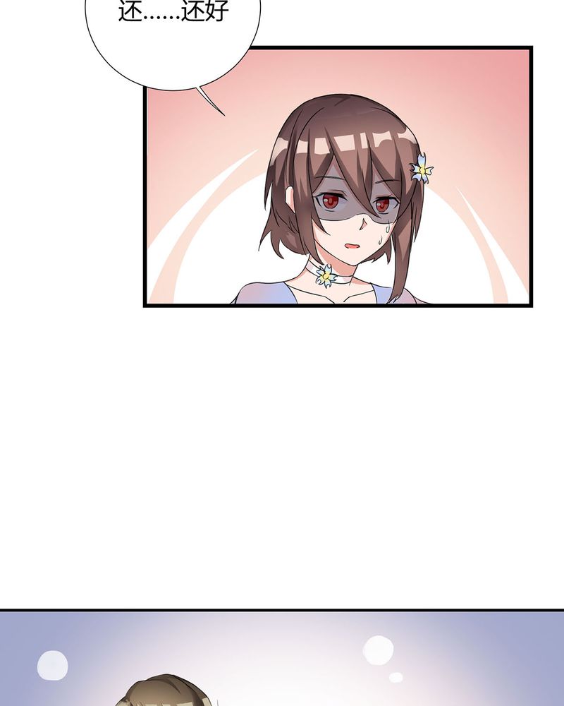 恰恰香返漫画,第7章：宁爸住院3图