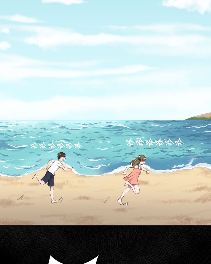 恰恰椒盐香花生休闲零食漫画,第4章：宁宇回想起以前的小女孩5图