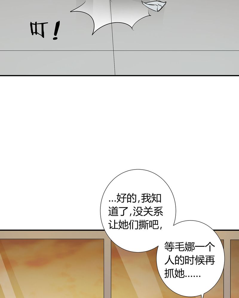 恰恰椒盐香花生休闲零食漫画,第22章：恰恰的产品被认可5图