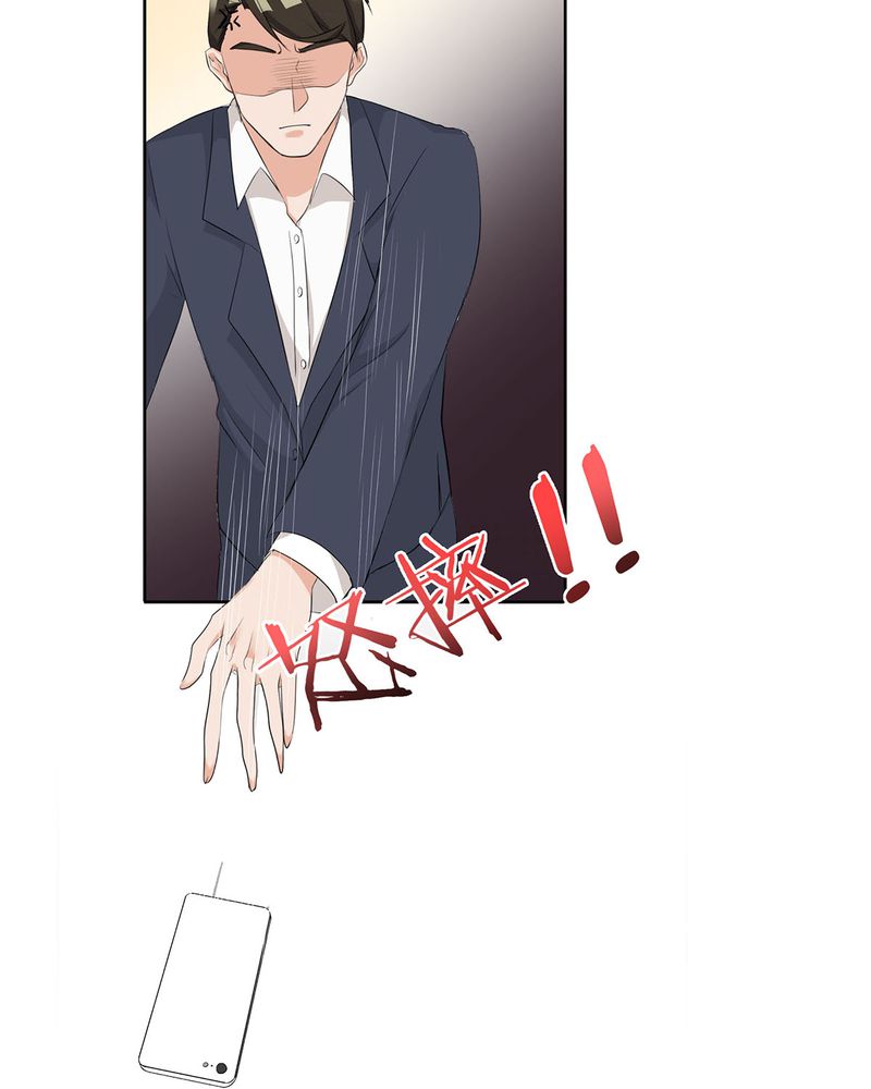 恰恰香返漫画,第7章：宁爸住院3图