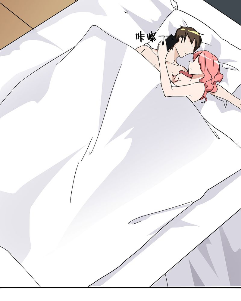 洽洽香瓜子藤椒漫画,第17章：恰恰的产品上市2图