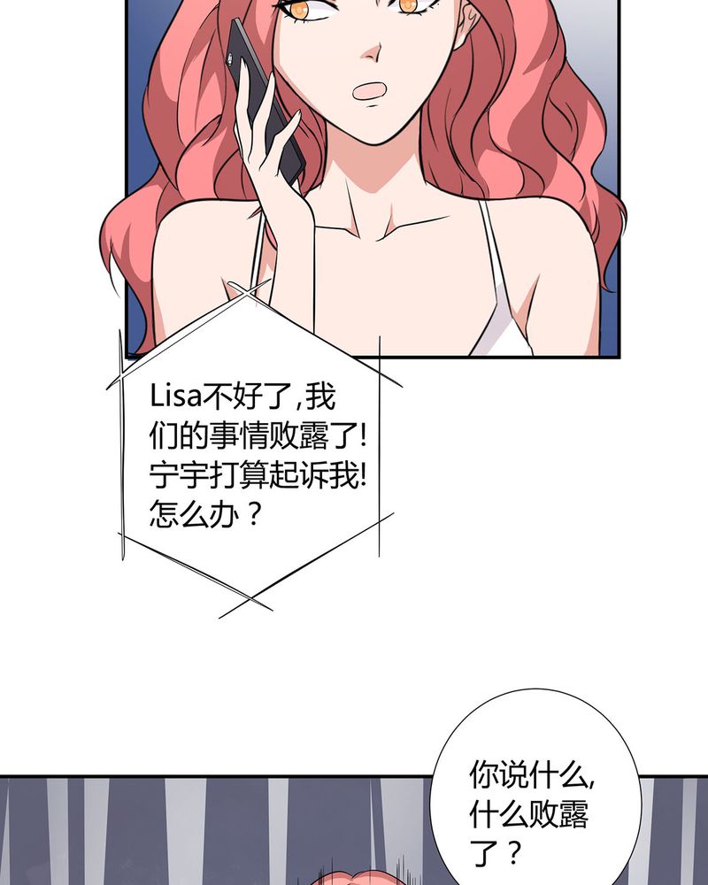 恰恰椒盐香花生休闲零食漫画,第22章：恰恰的产品被认可1图