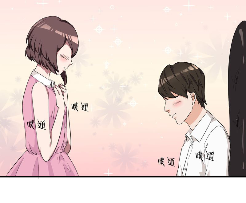 恰恰苹果香加长版完整版漫画,第11章：宁宇产品用恰恰的姓名“恰恰香返”3图