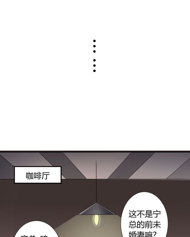 恰恰香快餐漫画,第13章：LIAS偷走了恰恰原液2图