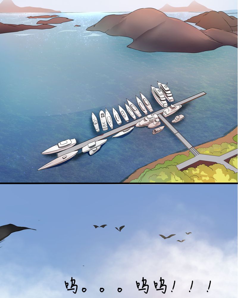 恰恰香返漫画,第1章：女扮男装5图