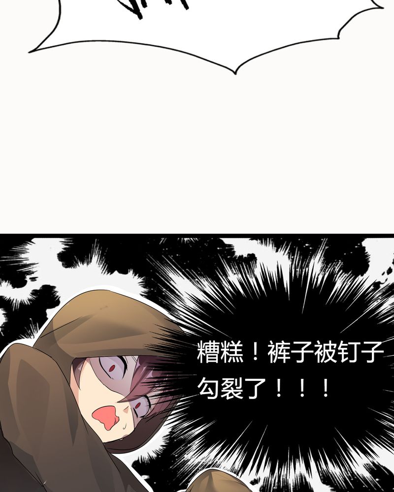 恰恰香返漫画,第1章：女扮男装1图