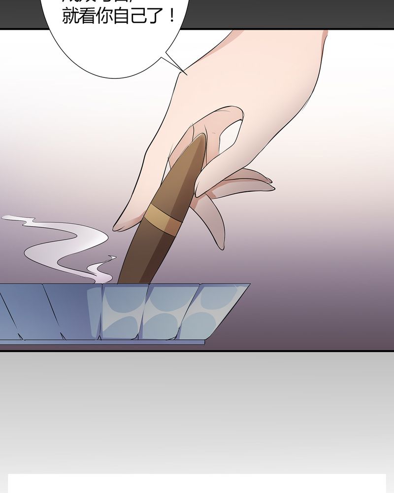 恰恰mv漫画,第7章：宁爸住院3图