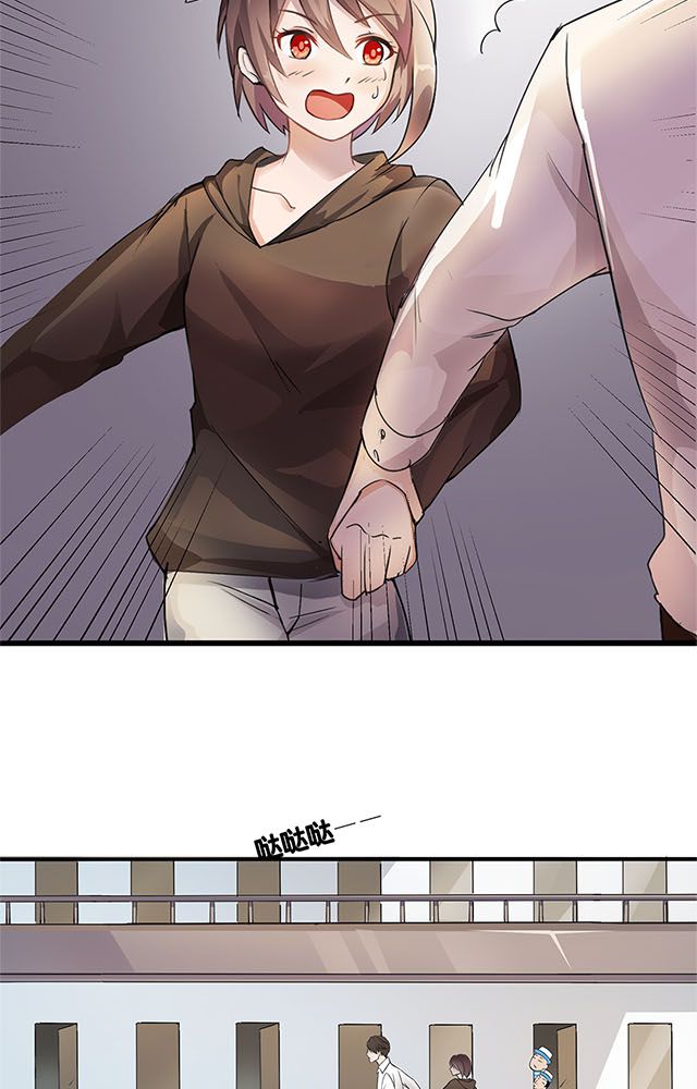 恰恰香串串火锅抖音团购套餐漫画,第2章：偷渡2图