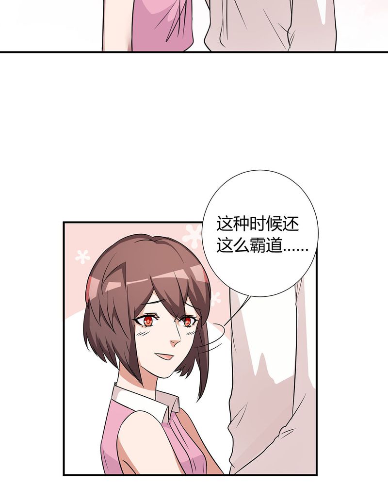 恰恰椒盐香花生休闲零食漫画,第22章：恰恰的产品被认可3图